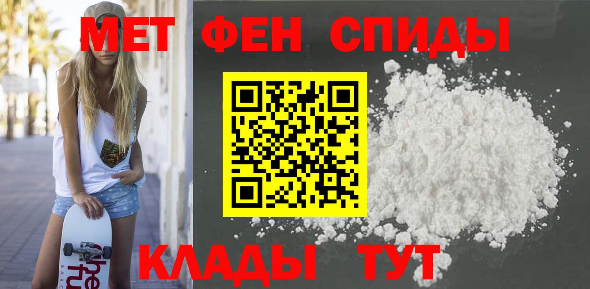 Амфетамин 98%  Вход с VPN  АМФЕТАМИН  Мценск 