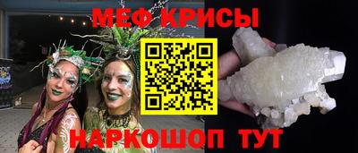 стафф Тулун