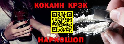 прущий лед Татарск