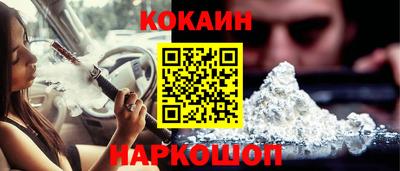 прущий лед Татарск
