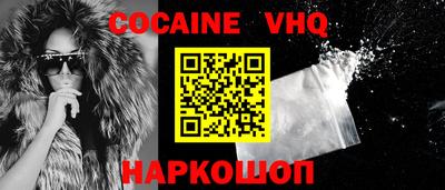 прущий лед Татарск