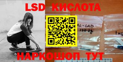 прущий лед Татарск