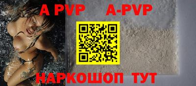 прущий лед Татарск