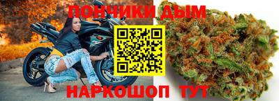 прущий лед Татарск