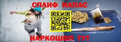 прущий лед Татарск