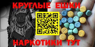 гидра Туймазы