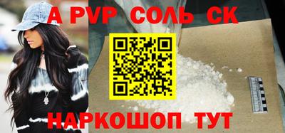 гидра Туймазы