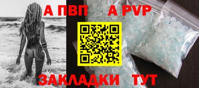 прущий лед Татарск