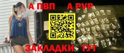 стаф Тара