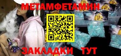 прущий лед Татарск