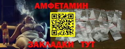 прущий лед Татарск