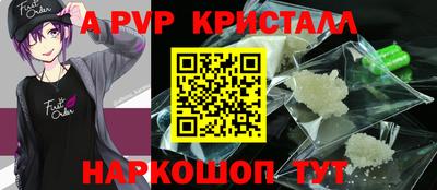 прущий лед Татарск