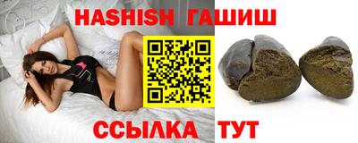 прущий лед Татарск