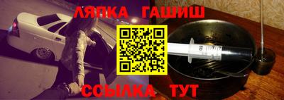 стафф Тулун
