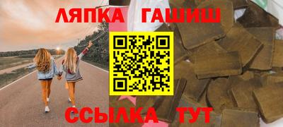 прущий лед Татарск