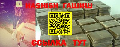 прущий лед Татарск