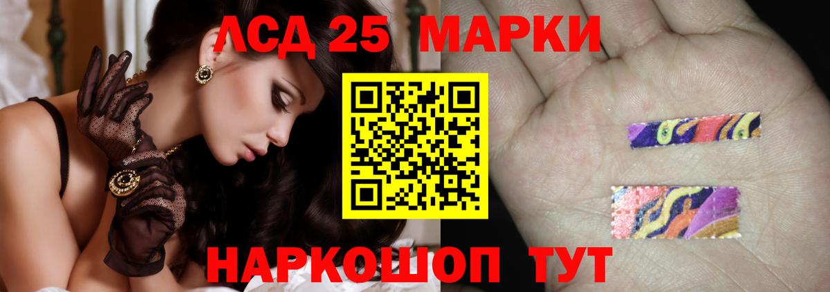 ЛСД экстази кислота  Вход с VPN      Мценск  Лсд 25 экстази кислота 