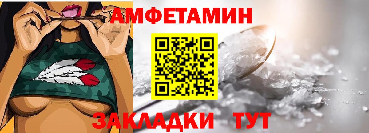 Первитин витя Мценск