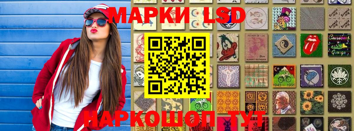 Наркотические марки 1500мкг  Наркотические марки 1500мкг  Вход с VPN  Мценск 