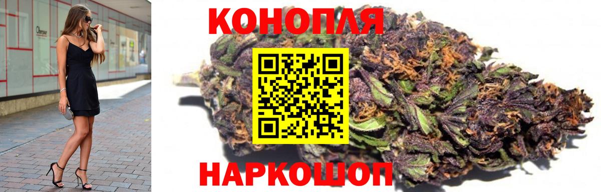 Шишки марихуана OG Kush  Вход с VPN  Мценск  Бошки Шишки White Widow  МАРИХУАНА VHQ  Каннабис OG Kush 